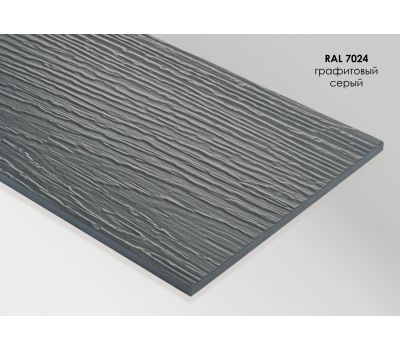 Фиброцементный сайдинг Графитовый серый / RAL 7024 от производителя Fibra Plank по цене 1 350 р Фиброцементный сайдинг Графитовый серый / RAL 7024 от производителя Fibra Plank по цене 1 350 р
