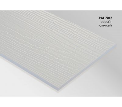 Фиброцементный сайдинг Светло серый / RAL 7047 от производителя  Fibra Plank по цене 1 350 р