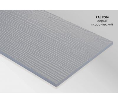Фиброцементный сайдинг Серый классический / RAL 7004 от производителя Fibra Plank по цене 1 350 р Фиброцементный сайдинг Серый классический / RAL 7004 от производителя Fibra Plank по цене 1 350 р