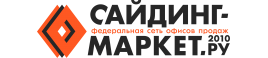 Сайдинг-Маркет.г. Смоленск